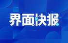  中国男篮集训名单公布，张宁首入选。