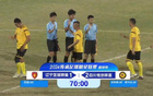  甲A老将队：杨徐邹破门，四川胜辽宁2-1。