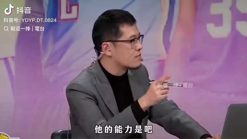  杨毅：大家骂张镇麟，但他靠能力当主力，布朗尼才是真的靠父亲